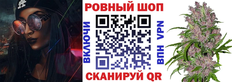 Купить Канабис СОЛЬ АМФЕТАМИН Мефедрон COCAIN Гашиш Туапсе
