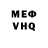 КЕТАМИН VHQ Oliver Vanchhawng