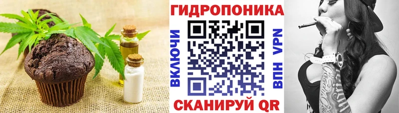 Купить закладки  Туапсе  Canna-Cookies марихуана 
