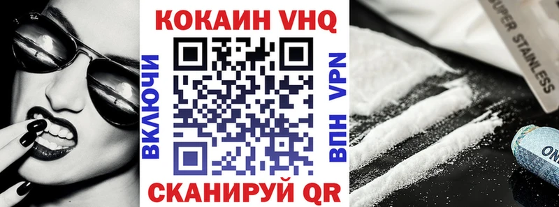 COCAIN Колумбийский  Купить где  Туапсе 