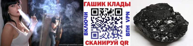 ГАШИШ Ice-O-Lator  Купить  Туапсе 