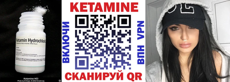 Купить где  Туапсе  Кетамин ketamine 