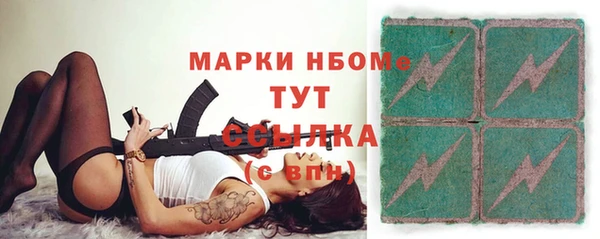альфа пвп VHQ Дмитров