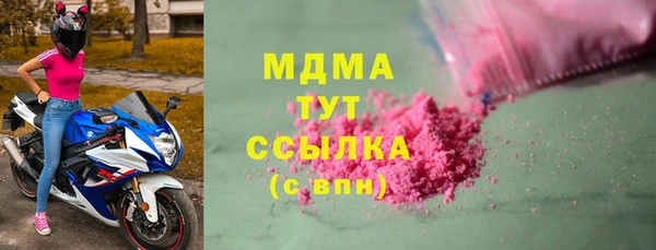 альфа пвп VHQ Дмитров