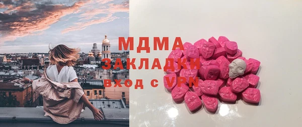 метадон Дмитровск