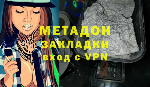 каннабис Дмитриев