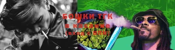 альфа пвп VHQ Дмитров