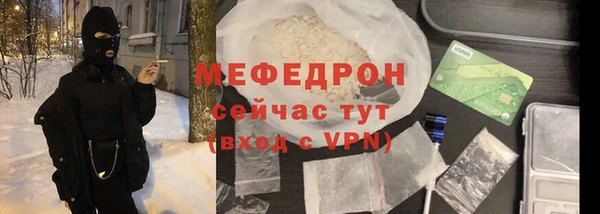 альфа пвп VHQ Дмитров
