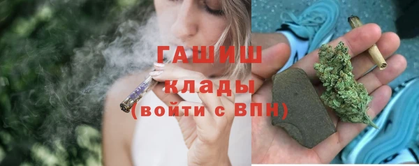 альфа пвп VHQ Дмитров