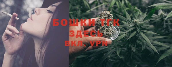 альфа пвп VHQ Дмитров