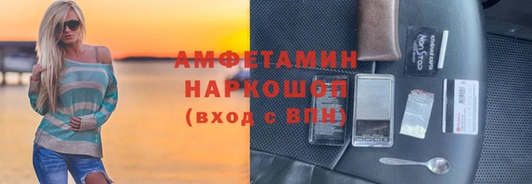 альфа пвп VHQ Дмитров