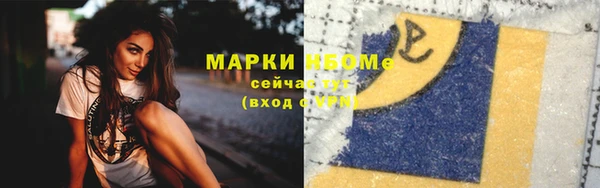 альфа пвп VHQ Дмитров