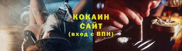 альфа пвп VHQ Дмитров