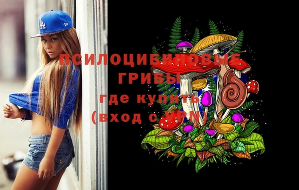 альфа пвп VHQ Дмитров