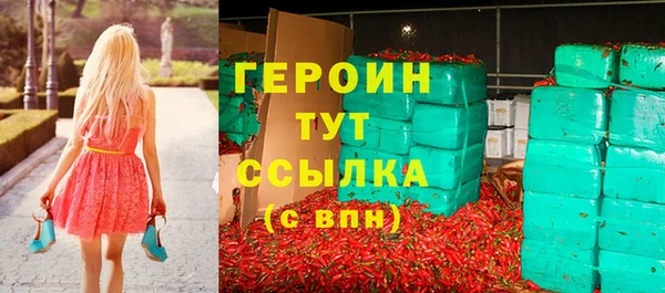 метадон Дмитровск