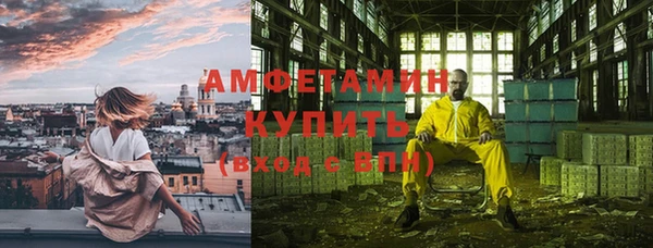 альфа пвп VHQ Дмитров
