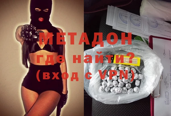 альфа пвп VHQ Дмитров