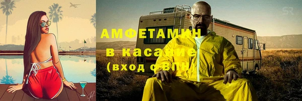 альфа пвп VHQ Дмитров