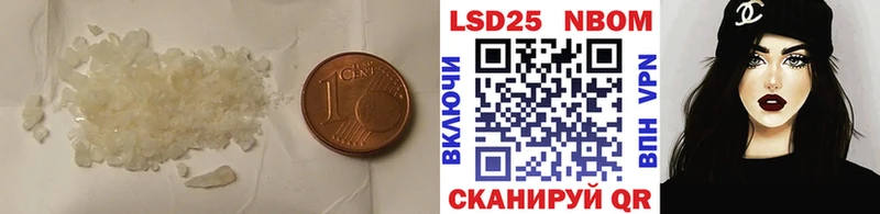 Купить где Туапсе LSD-25 экстази ecstasy