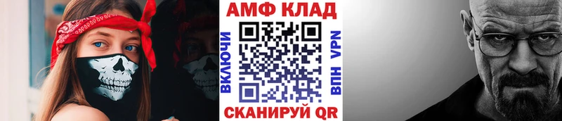Купить закладки  Туапсе  Первитин мет 