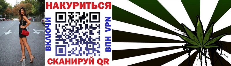 Бошки Шишки гибрид  Купить  Туапсе 